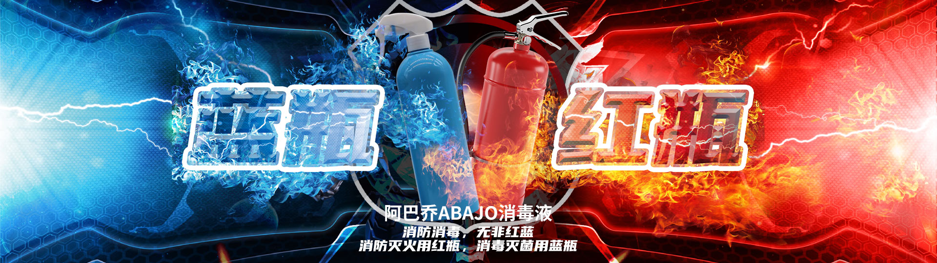 阿巴喬醫療