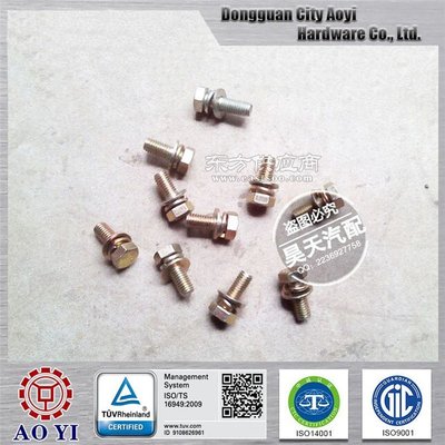 汽車車牌螺絲-汽車車牌螺絲訂購-奧億五金(推薦商家)批發