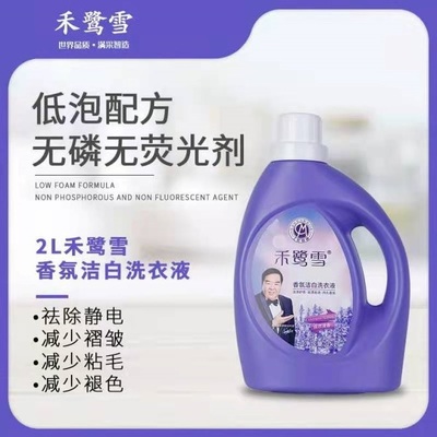 禾鷺雪用好產(chǎn)品贏得消費(fèi)者信賴(lài)