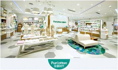 外服招聘 | 全棉時代-電子商務客服實習生